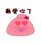 pink bowl(Lovers)（個別スタンプ：11）