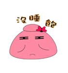 pink bowl(Lovers)（個別スタンプ：17）