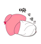 pink bowl(Lovers)（個別スタンプ：18）