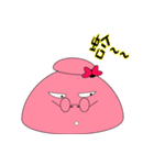 pink bowl(Lovers)（個別スタンプ：20）