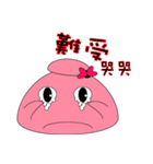 pink bowl(Lovers)（個別スタンプ：24）