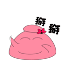 pink bowl(Lovers)（個別スタンプ：25）
