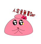 pink bowl(Lovers)（個別スタンプ：26）