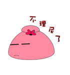 pink bowl(Lovers)（個別スタンプ：27）