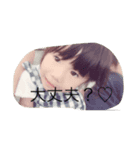LOVE yukina yamato（個別スタンプ：2）