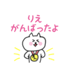 りえちゃんが使う日常会話（個別スタンプ：35）