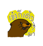 Na Rak（個別スタンプ：10）