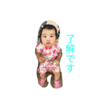 我が子の自己満足スタンプです（個別スタンプ：4）