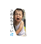 我が子の自己満足スタンプです（個別スタンプ：5）