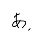 黒文字（個別スタンプ：5）