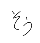 黒文字（個別スタンプ：6）