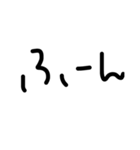 黒文字（個別スタンプ：7）
