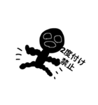 黒い人間の日常会話2（個別スタンプ：2）