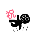 黒い人間の日常会話2（個別スタンプ：5）