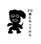 黒い人間の日常会話2（個別スタンプ：6）