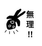 黒い人間の日常会話2（個別スタンプ：9）