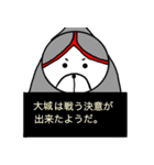 大城さんスタンプ！(面白系名字スタンプ)（個別スタンプ：18）