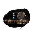 野球の勢い（個別スタンプ：5）