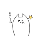 たぶんねこ。2 気まぐれver（個別スタンプ：1）