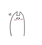 たぶんねこ。2 気まぐれver（個別スタンプ：2）
