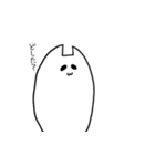 たぶんねこ。2 気まぐれver（個別スタンプ：6）
