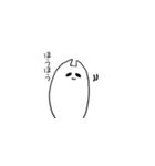 たぶんねこ。2 気まぐれver（個別スタンプ：7）
