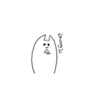 たぶんねこ。2 気まぐれver（個別スタンプ：8）