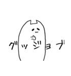 たぶんねこ。2 気まぐれver（個別スタンプ：10）