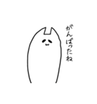 たぶんねこ。2 気まぐれver（個別スタンプ：12）