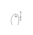 たぶんねこ。2 気まぐれver（個別スタンプ：13）