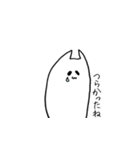 たぶんねこ。2 気まぐれver（個別スタンプ：14）