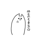 たぶんねこ。2 気まぐれver（個別スタンプ：15）
