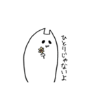 たぶんねこ。2 気まぐれver（個別スタンプ：16）