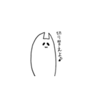 たぶんねこ。2 気まぐれver（個別スタンプ：17）
