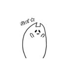 たぶんねこ。2 気まぐれver（個別スタンプ：18）