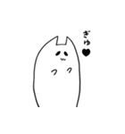 たぶんねこ。2 気まぐれver（個別スタンプ：19）