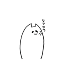 たぶんねこ。2 気まぐれver（個別スタンプ：20）