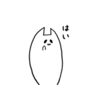 たぶんねこ。2 気まぐれver（個別スタンプ：21）