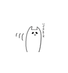 たぶんねこ。2 気まぐれver（個別スタンプ：23）