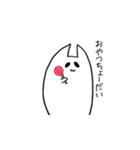 たぶんねこ。2 気まぐれver（個別スタンプ：26）