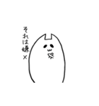 たぶんねこ。2 気まぐれver（個別スタンプ：29）