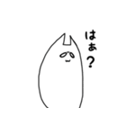 たぶんねこ。2 気まぐれver（個別スタンプ：33）