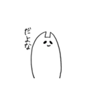 たぶんねこ。2 気まぐれver（個別スタンプ：34）