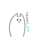 たぶんねこ。2 気まぐれver（個別スタンプ：36）