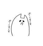 たぶんねこ。2 気まぐれver（個別スタンプ：39）
