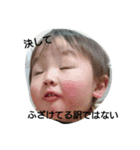 pag asayan（個別スタンプ：9）