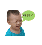 The kid's facial expressions（個別スタンプ：4）