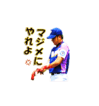 B☆B FANGS 第2弾（個別スタンプ：8）