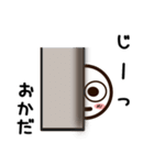 おかださんが使うお名前スタンプ2（個別スタンプ：18）