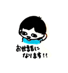 赤ちゃんこっちゃんスタンプ（個別スタンプ：12）